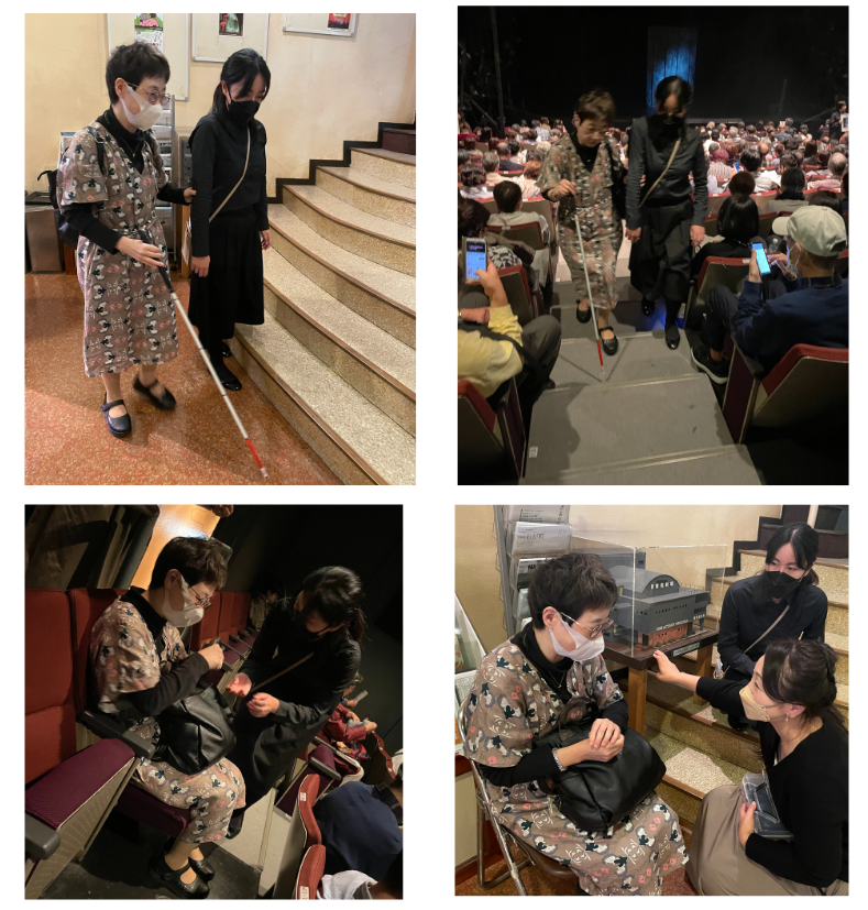はくじょうをついた女性客を案内している劇団員の写真4枚　1劇場ロビーの階段をのぼる二人　２客席の階段をのぼる二人　３音声受信機着用を補助する劇団員　４終演後、ご意見とご感想を伺っている様子
