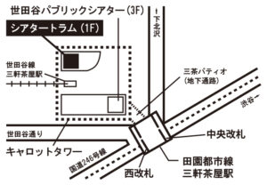 シアタートラムを示す地図