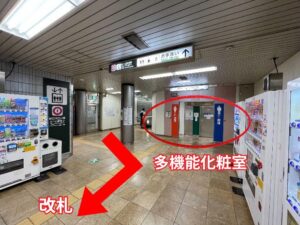 大江戸線りょうごくえきこうないかいさつかいの写真です たきのうけしょうしつがしょうめんおくにうつっています
