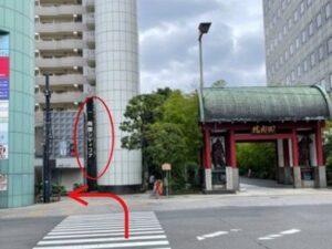 りょうごくにちょうめのこうさてんの写真です 横断歩道の先みぎがわにえこういんというお寺、ひだりがわにりょうごくシティコアというビルがあります りょうごくシティコアへはいるようにひだりにまがるあかいやじるしがかかれています
