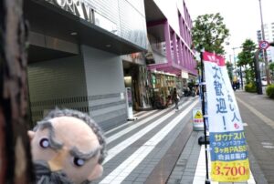 りょうごくのけいようどうろぞいのほどうの写真です てまえにびるのそくめんがうつっています