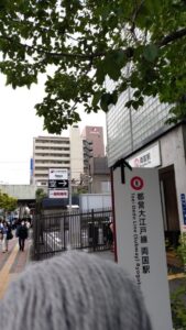 大江戸線りょうごくえきえーよんちじょうでぐちの写真です